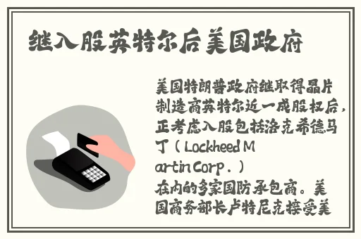 男人的 伸到 坤坤眼里